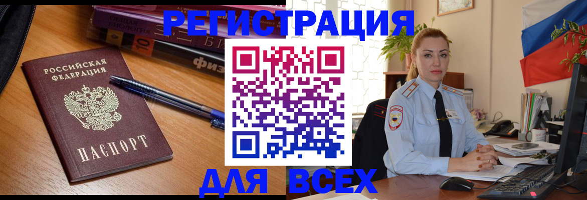 регистрация в Кондрово