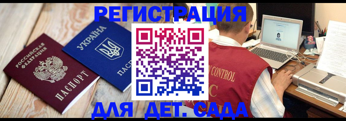 временная регистрация адрес в Кондрово